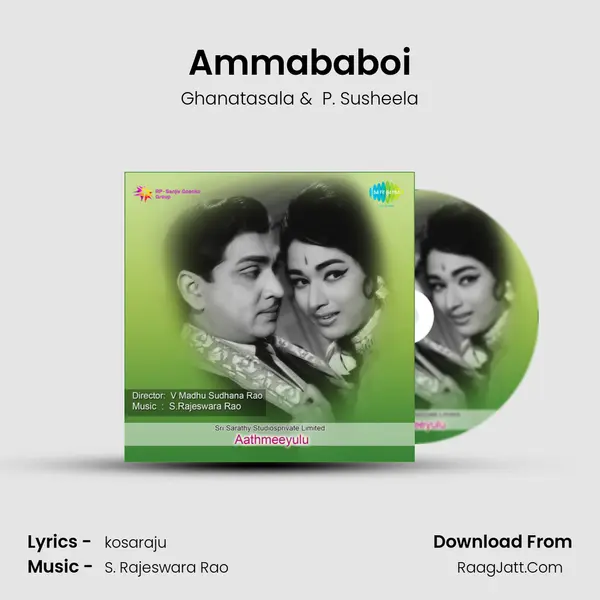 Ammababoi MP3 Song by Ghanatasala Cover