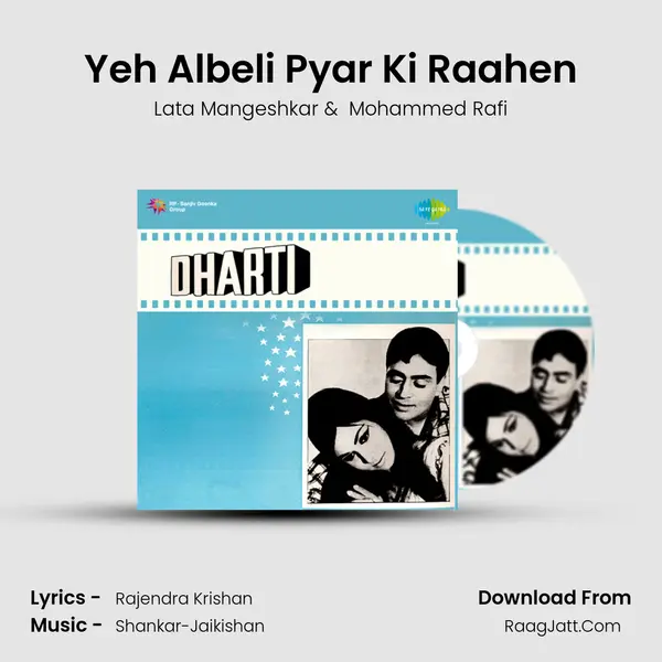 Yeh Albeli Pyar Ki Raahen MP3 Song by Lata Mangeshkar Cover