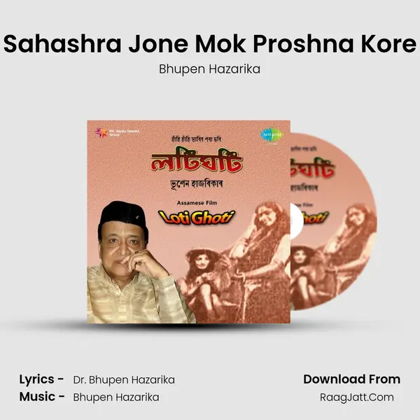 Sahashra Jone Mok Proshna Kore MP3 Song by Bhupen Hazarika Cover
