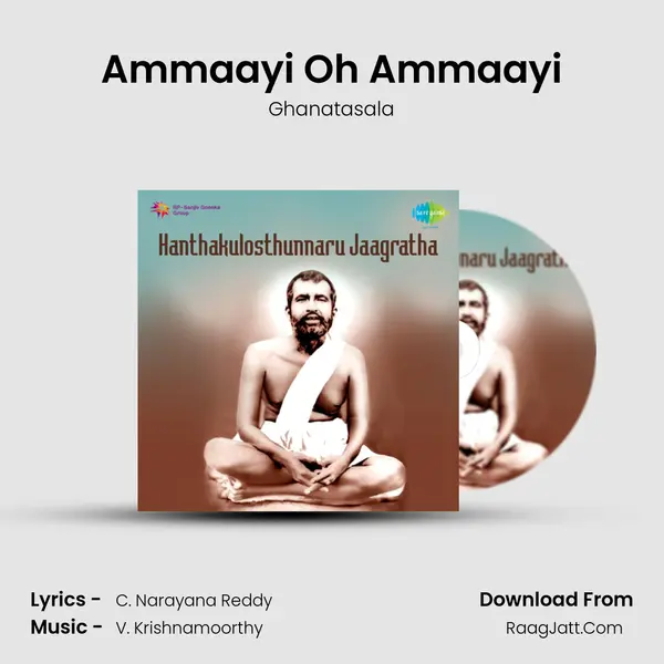 Hanthakulosthunnaru Jaagratha - Ghanatasala