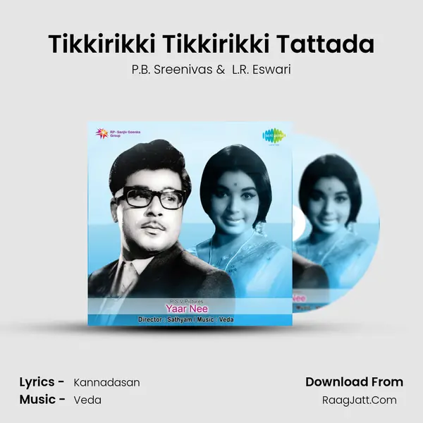 Tikkirikki Tikkirikki Tattada MP3 Song by P.B. Sreenivas Cover