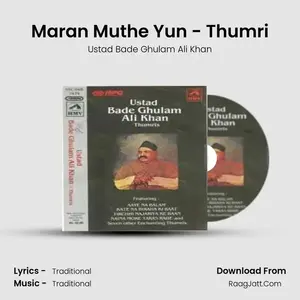 Maran Muthe Yun - Thumri Cover