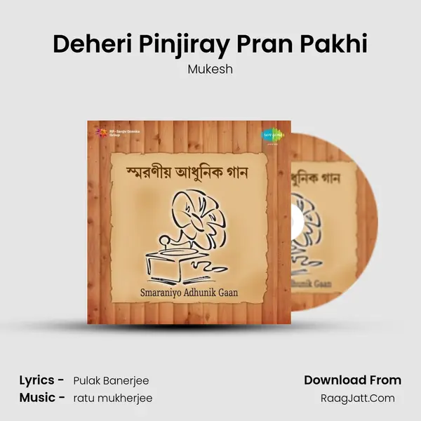 Deheri Pinjiray Pran Pakhi MP3 Song by Mukesh Cover