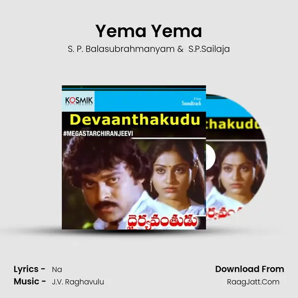 Yema Yema MP3 Song by S. P. Balasubrahmanyam Cover