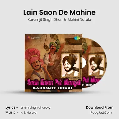 Lain Saon De Mahine MP3 Song by Karamjit Singh Dhuri Cover