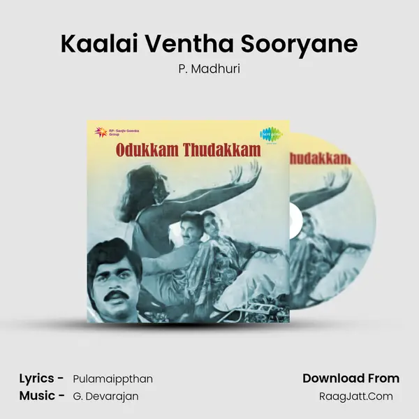Kaalai Ventha Sooryane MP3 Song by P. Madhuri Cover