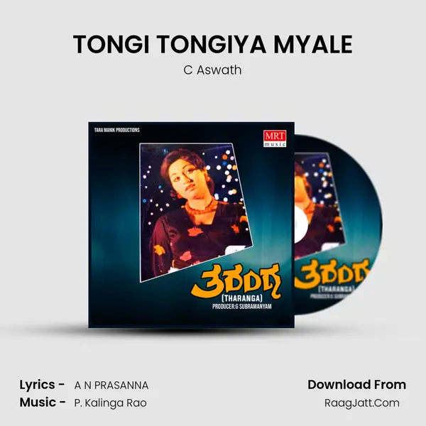 TONGI TONGIYA MYALE MP3 Song by C Aswath Cover