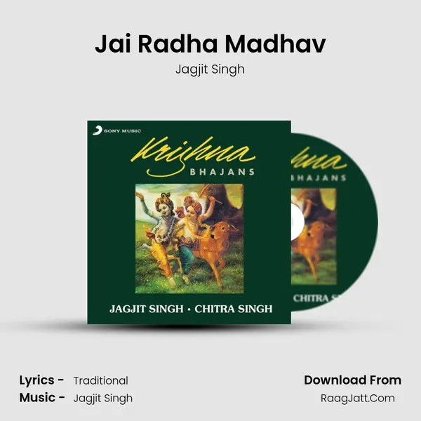 Jai Radha Madhav MP3 Song by Jagjit Singh Cover