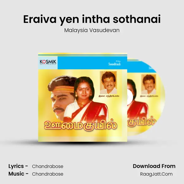 Eraiva yen intha sothanai MP3 Song by Malaysia Vasudevan Cover