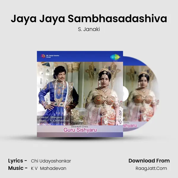 Jaya Jaya Sambhasadashiva MP3 Song by S. Janaki Cover