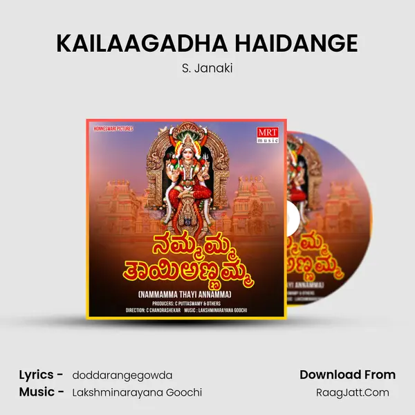 KAILAAGADHA HAIDANGE MP3 Song by S. Janaki Cover