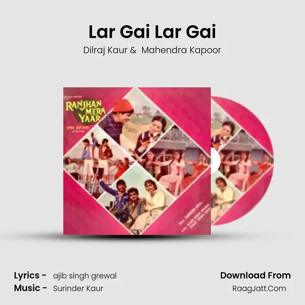 Lar Gai Lar Gai MP3 Song by Dilraj Kaur Cover