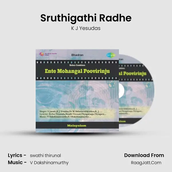 Sruthigathi Radhe MP3 Song by K J Yesudas Cover