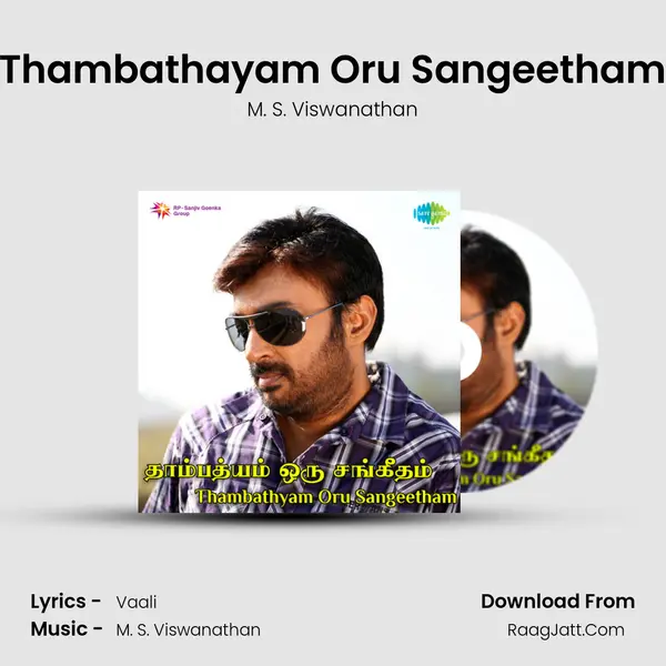 Thambathayam Oru Sangeetham MP3 Song by M. S. Viswanathan Cover