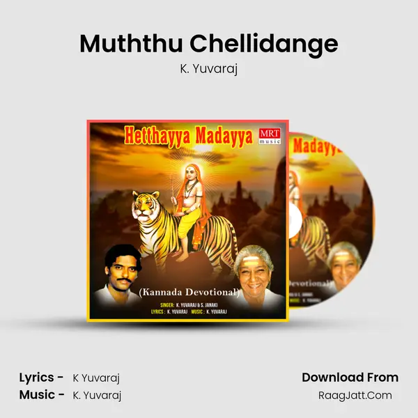 Muththu Chellidange MP3 Song by K. Yuvaraj Cover