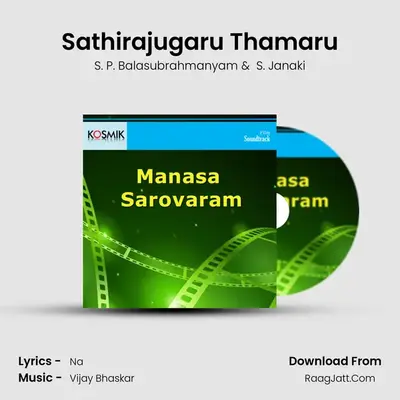 Sathirajugaru Thamaru MP3 Song by S. P. Balasubrahmanyam Cover