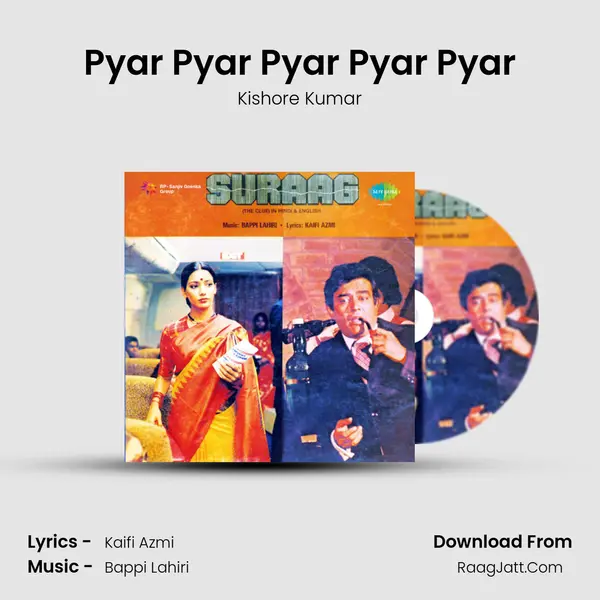 Pyar Pyar Pyar Pyar Pyar MP3 Song by Kishore Kumar Cover