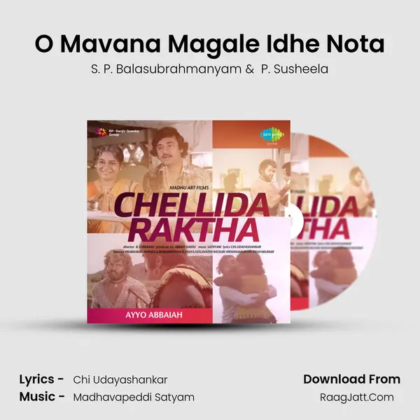 O Mavana Magale Idhe Nota MP3 Song by S. P. Balasubrahmanyam Cover