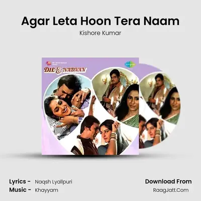 Agar Leta Hoon Tera Naam MP3 Song by Kishore Kumar Cover
