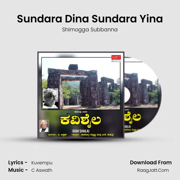 Sundara Dina Sundara Yina MP3 Song by Shimogga Subbanna Cover