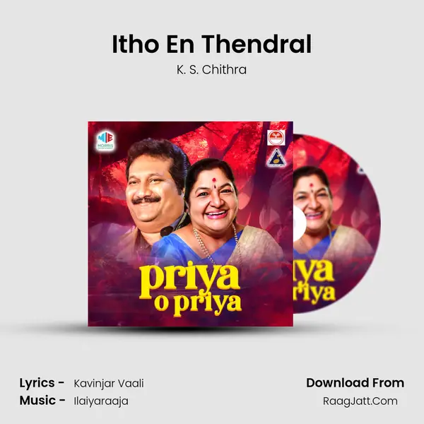 Itho En Thendral MP3 Song by K. S. Chithra Cover