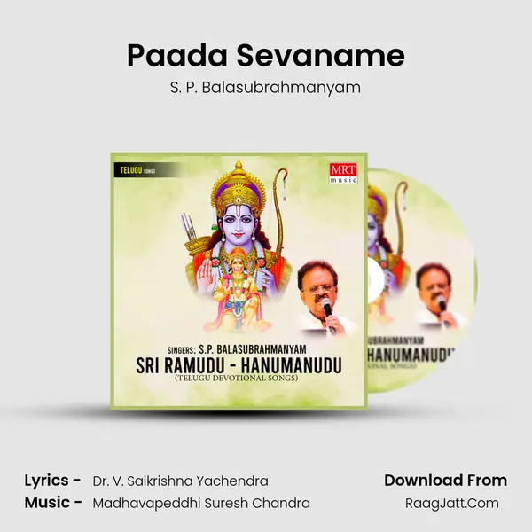 Paada Sevaname MP3 Song by S. P. Balasubrahmanyam Cover