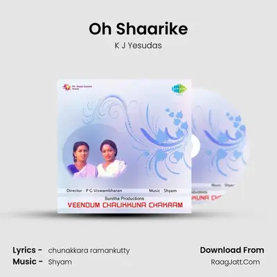 Oh Shaarike MP3 Song by K J Yesudas Cover