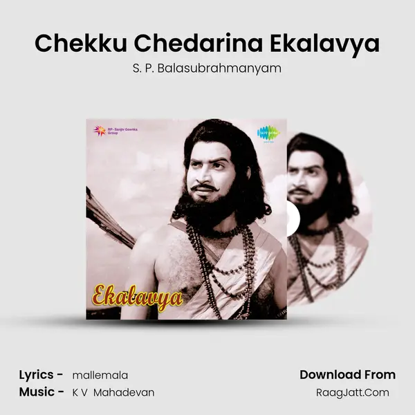 Chekku Chedarina Ekalavya MP3 Song by S. P. Balasubrahmanyam Cover