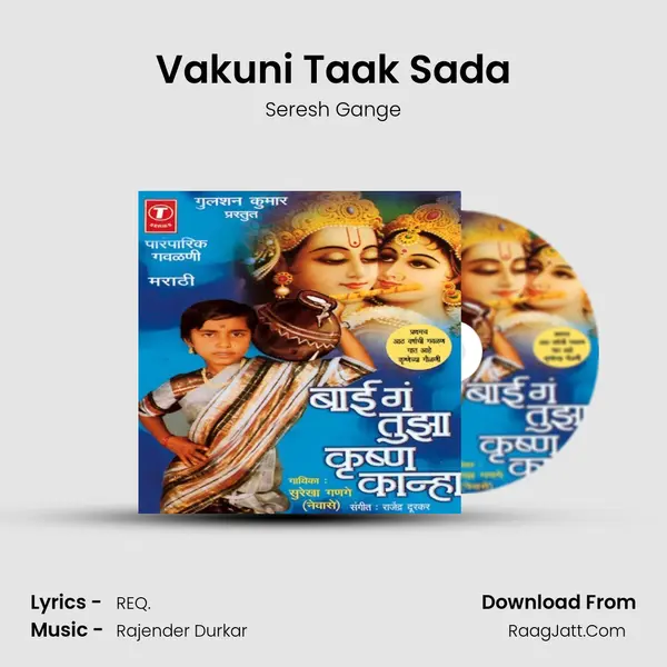Vakuni Taak Sada MP3 Song by Seresh Gange Cover