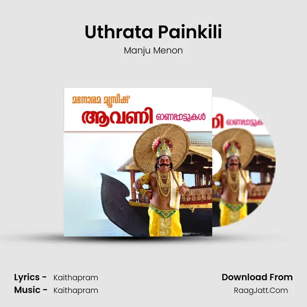 Uthrata Painkili MP3 Song by Manju Menon Cover