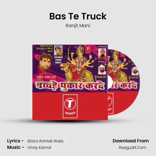 Bas Te Truck MP3 Song by Ranjit Mani Cover