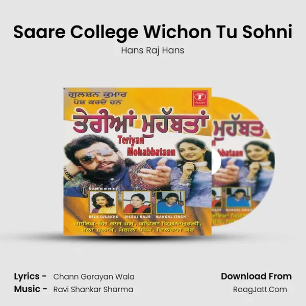 Saare College Wichon Tu Sohni MP3 Song by Hans Raj Hans Cover