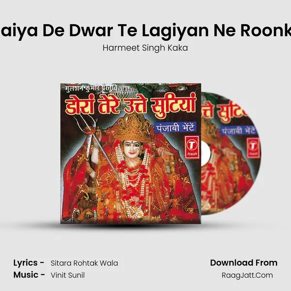 Maiya De Dwar Te Lagiyan Ne Roonka MP3 Song by Harmeet Singh Kaka Cover