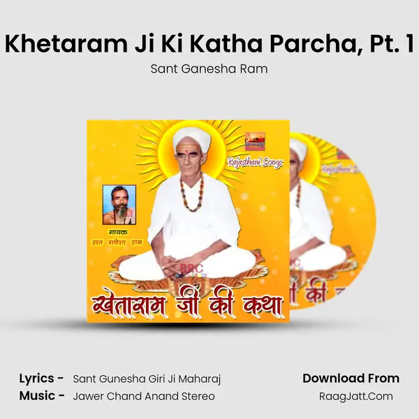 Khetaram Ji Ki Katha Parcha, Pt. 1 MP3 Song by Sant Ganesha Ram Cover