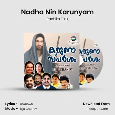Nadha Nin Karunyam MP3 Song by Radhika Tilak Cover