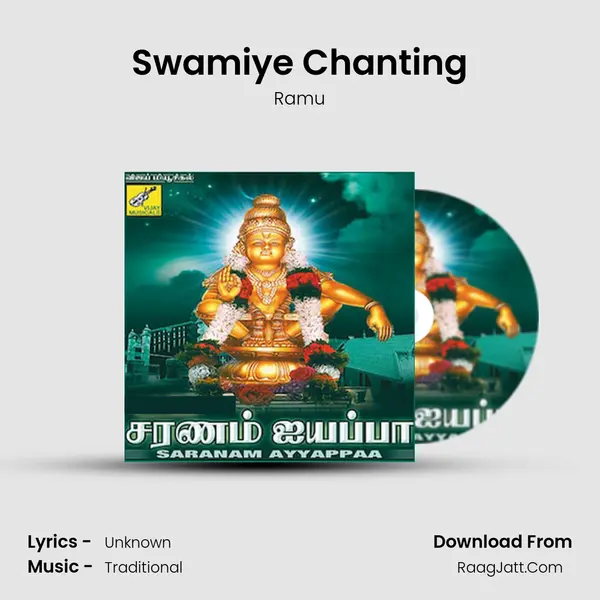 Swamiye Chanting MP3 Song by Ramu Cover