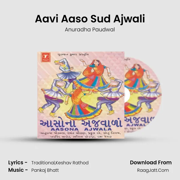 Aavi Aaso Sud Ajwali MP3 Song by Anuradha Paudwal Cover