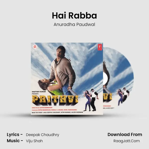 Hai Rabba MP3 Song by Anuradha Paudwal Cover