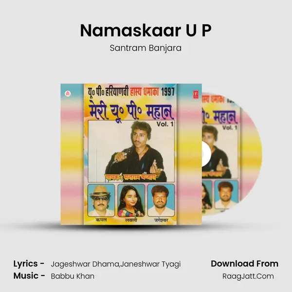 Namaskaar U P MP3 Song by Santram Banjara Cover