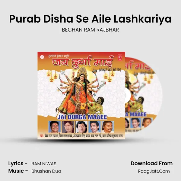 Purab Disha Se Aile Lashkariya MP3 Song by BECHAN RAM RAJBHAR Cover