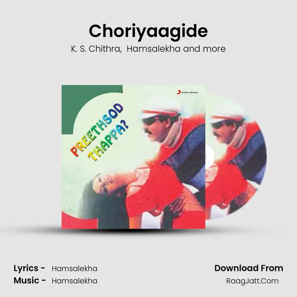 Choriyaagide MP3 Song by K. S. Chithra Cover