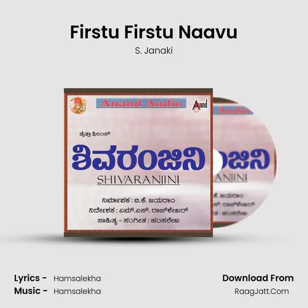 Firstu Firstu Naavu MP3 Song by S. Janaki Cover