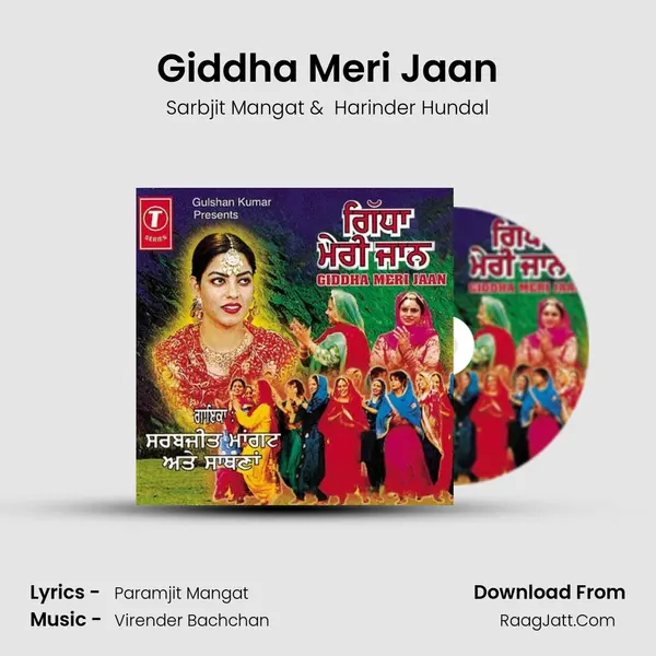 Giddha Meri Jaan MP3 Song by Sarbjit Mangat Cover