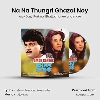 Na Na Thungri Ghazal Noy mp3 song