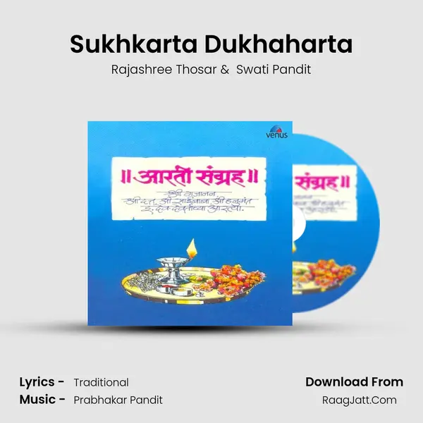 Sukhkarta Dukhaharta MP3 Song by Rajashree Thosar Cover