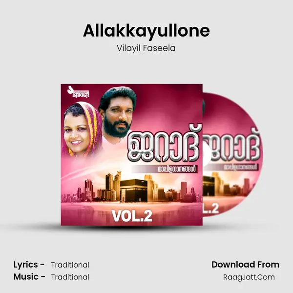 Allakkayullone MP3 Song by Vilayil Faseela Cover
