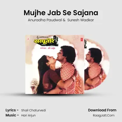 Mujhe Jab Se Sajana MP3 Song by Anuradha Paudwal Cover