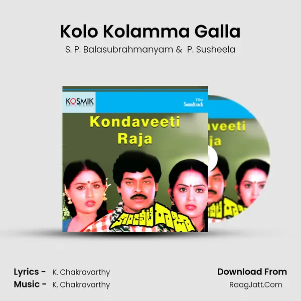 Kolo Kolamma Galla MP3 Song by S. P. Balasubrahmanyam Cover