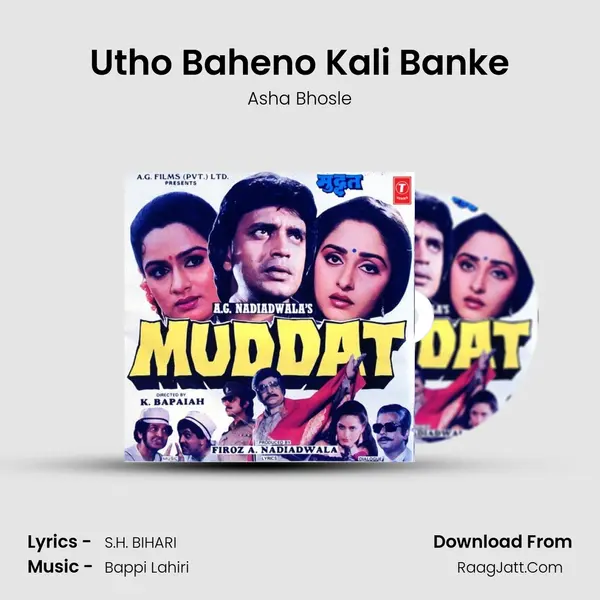 Utho Baheno Kali Banke MP3 Song by Asha Bhosle Cover