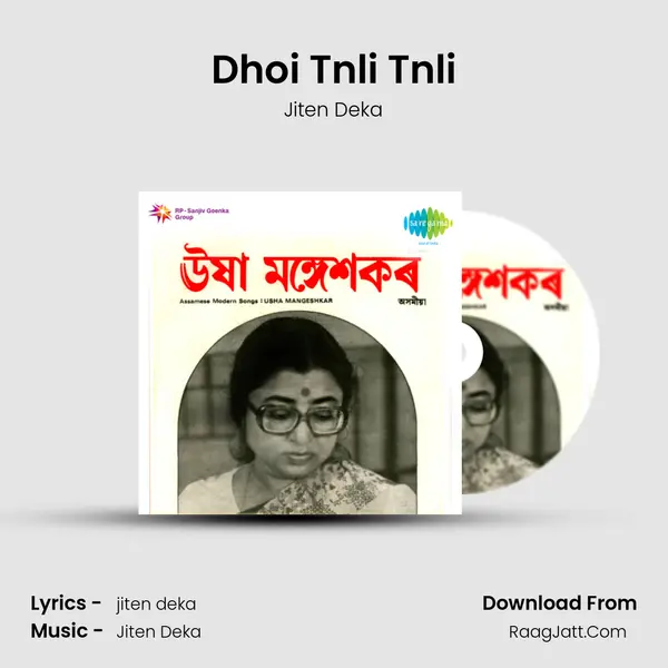 Dhoi Tnli Tnli MP3 Song by Jiten Deka Cover